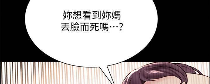 第87话29