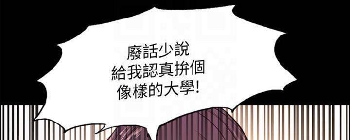 第87话33