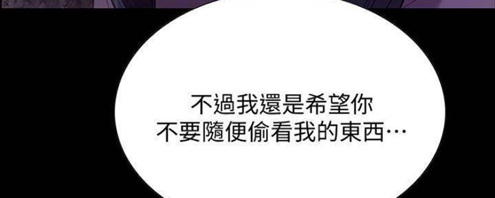 第87话87