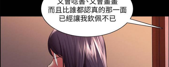 第87话97