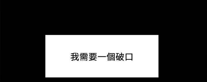 第86话119
