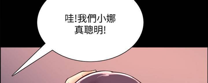 第86话13