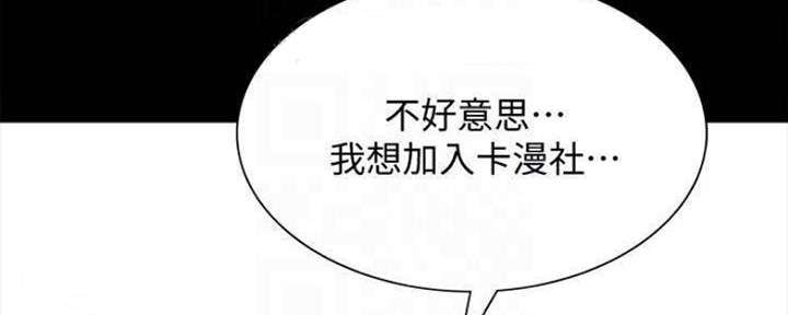 第86话136