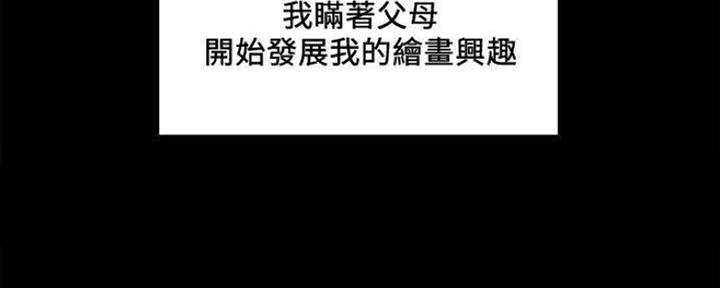 第86话142