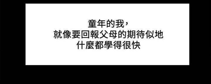 第86话16