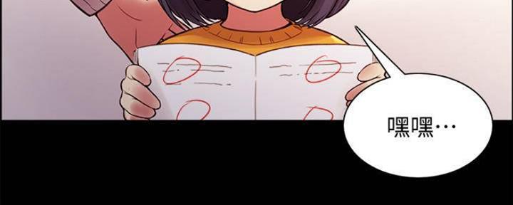 第86话23