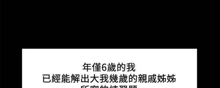 第86话24