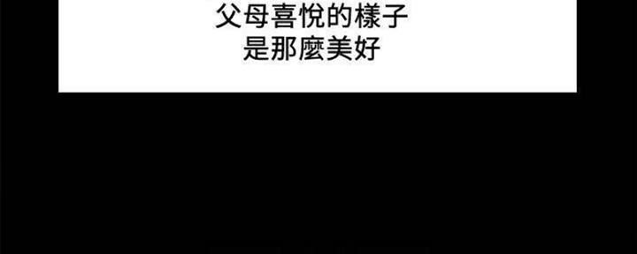 第86话30