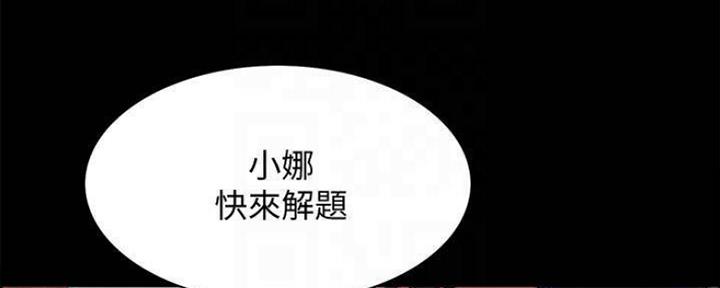 第86话35
