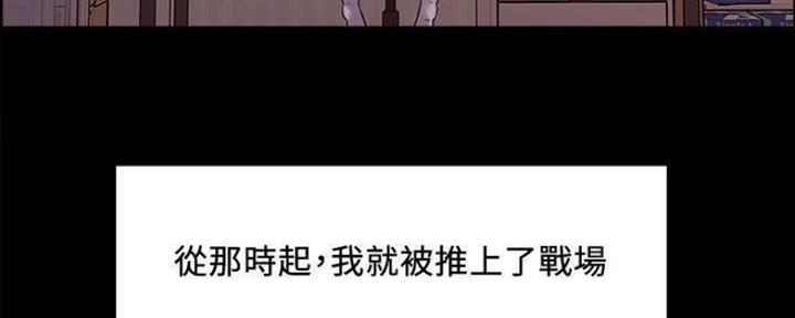 第86话53