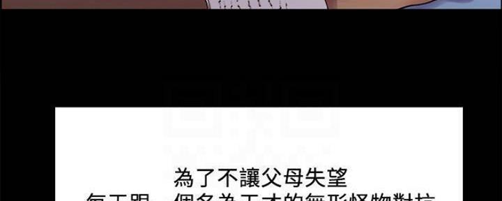 第86话56