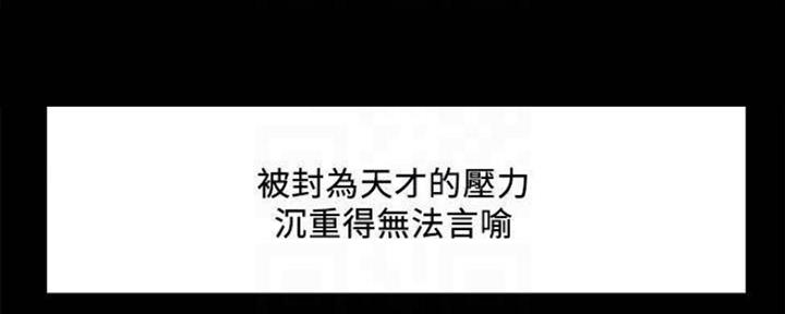 第86话61
