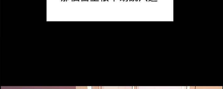 第86话88