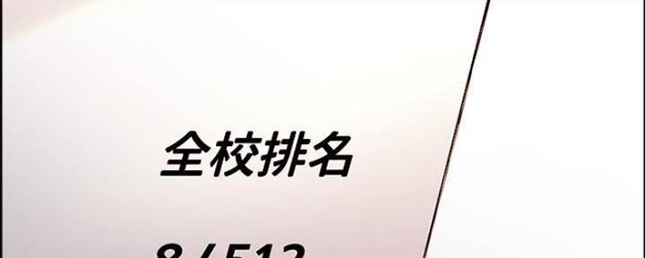 第86话96