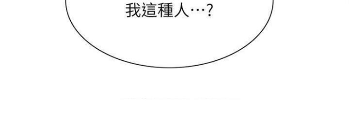 第83话119