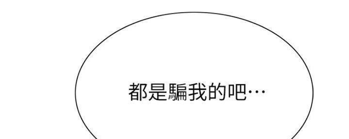 第83话127