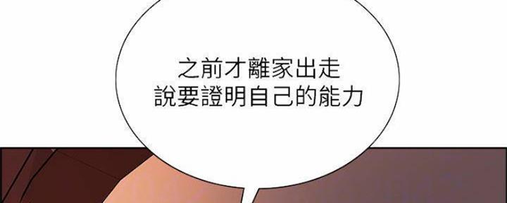 第82话34