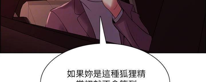 第82话60