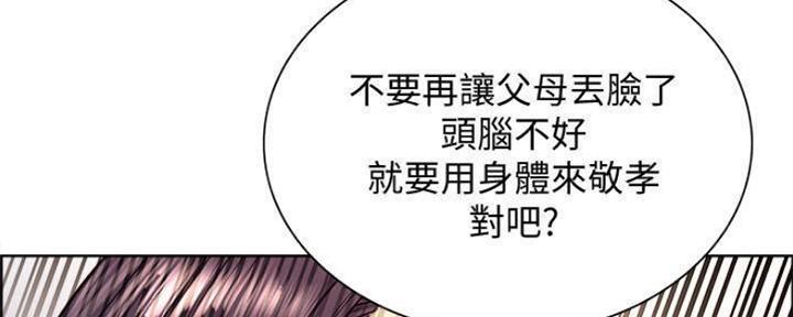 第82话72