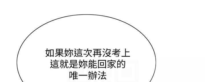 第82话75