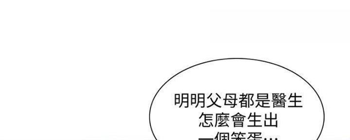 第82话86
