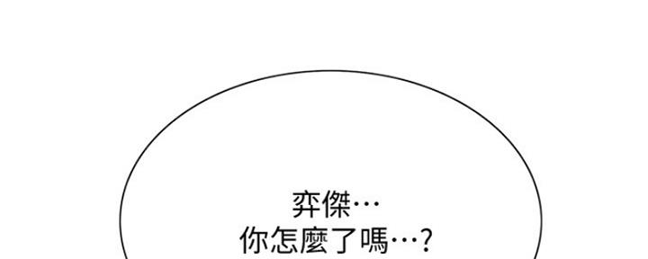 第81话22