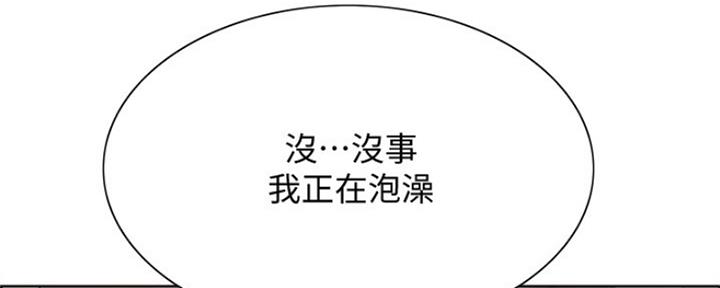 第81话26