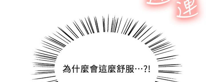 第81话44