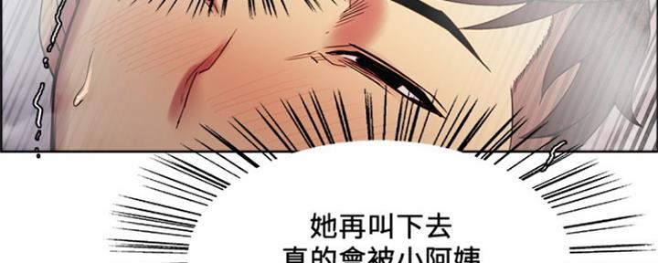 第81话47