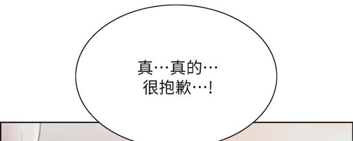 第80话10