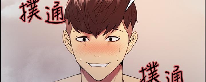 第80话28