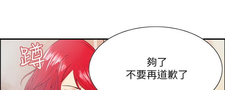 第80话30