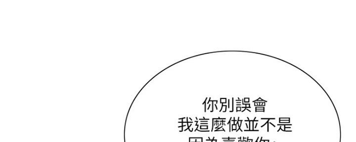 第80话38