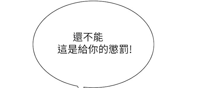 第80话56
