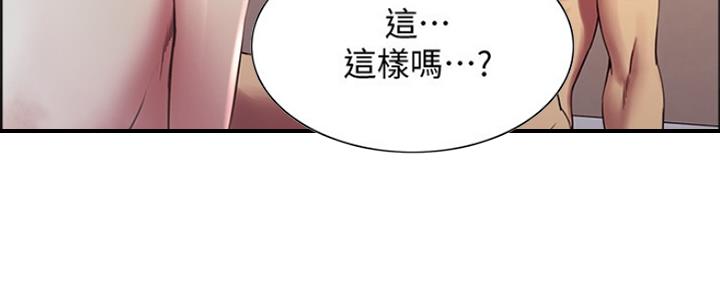 第80话67
