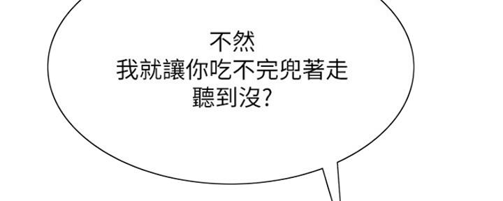 第80话79