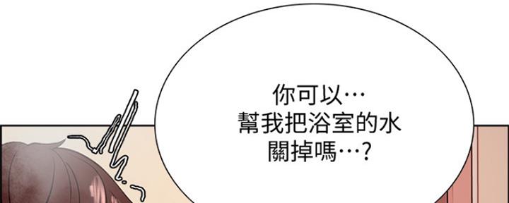 第79话50