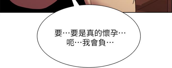 第77话18