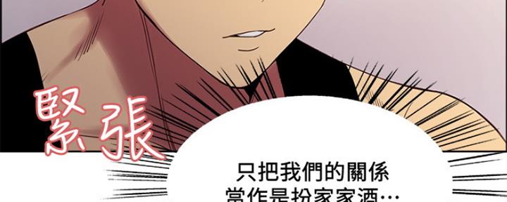 第77话42