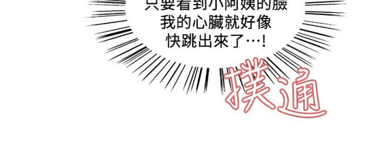 第77话46