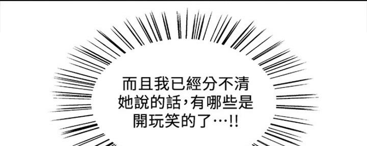第77话50