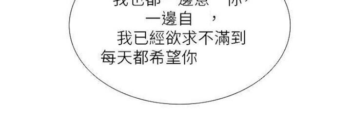 第77话6