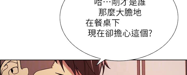 第76话18