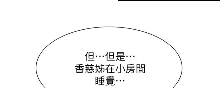 第76话30