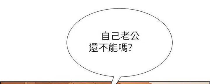 第76话50