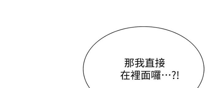 第76话56