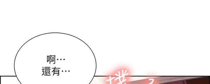 第74话28