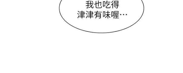 第74话33