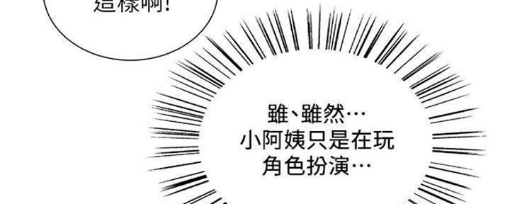 第74话37