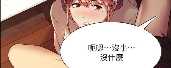 第74话40